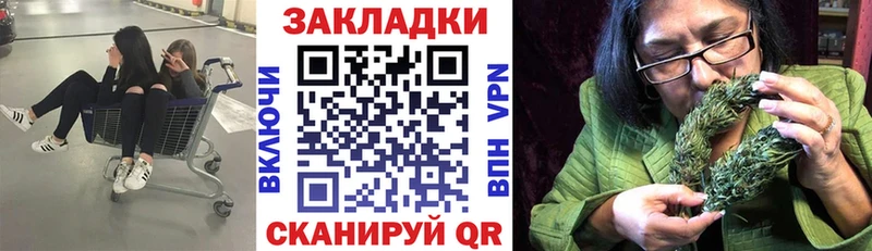 Купить наркотики Домодедово Cocaine Меф МАРИХУАНА