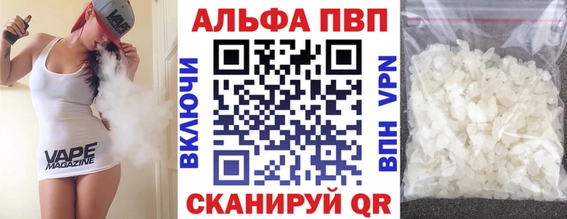 что такое наркотик  Домодедово  площадка телеграм  Alfa_PVP СК 
