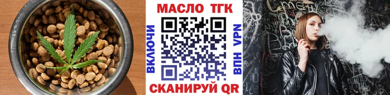 Canna-Cookies конопля  купить наркотики цена  маркетплейс телеграм  Домодедово 