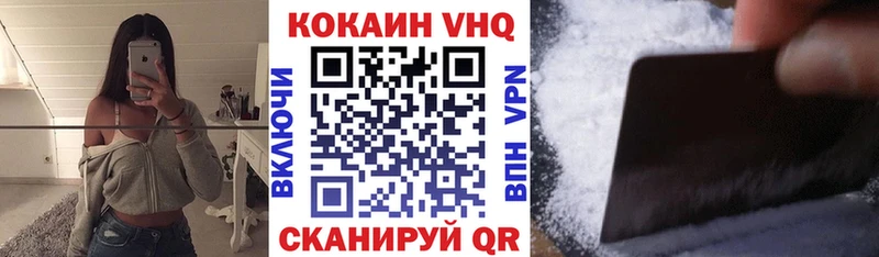 Cocaine Боливия  закладки  Домодедово 