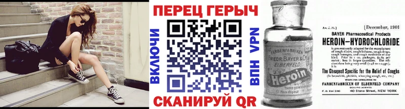 Героин гречка  цена наркотик  Домодедово 