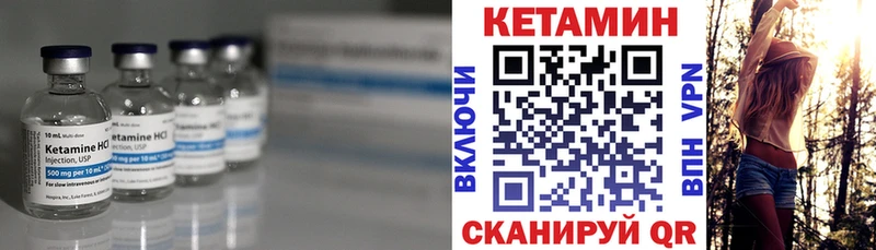 Кетамин VHQ  Домодедово 