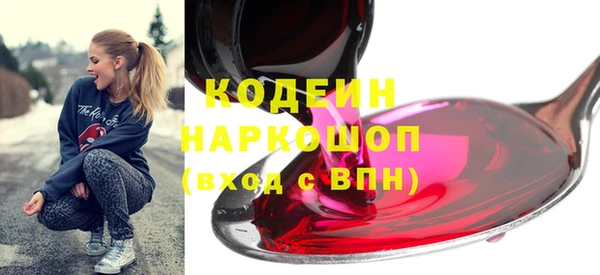героин Горно-Алтайск