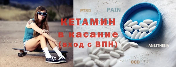 таблы Вязники