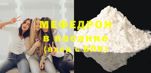 амф Горняк