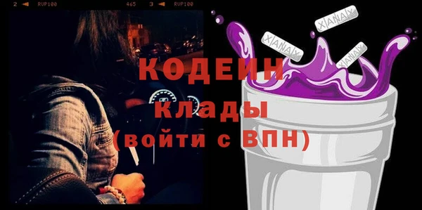 героин Горно-Алтайск