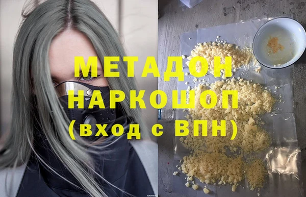 героин Горно-Алтайск