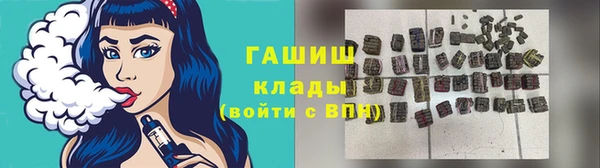 героин Горно-Алтайск