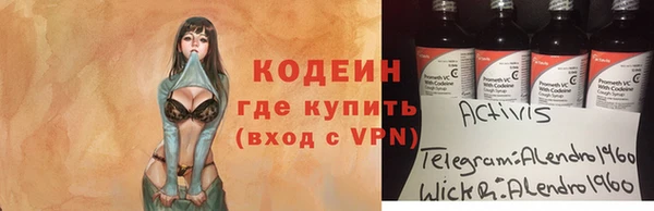 героин Горно-Алтайск