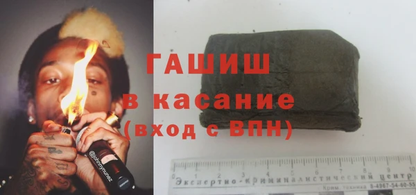 героин Горно-Алтайск