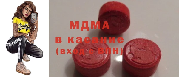 амф Горняк