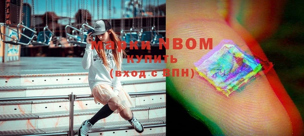героин Горно-Алтайск