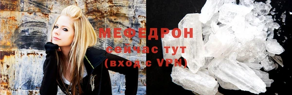 амф Горняк