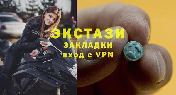 героин Горно-Алтайск