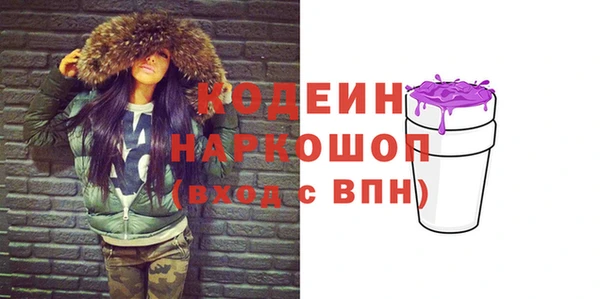 героин Горно-Алтайск