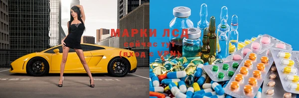 героин Горно-Алтайск