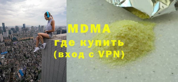 амф Горняк