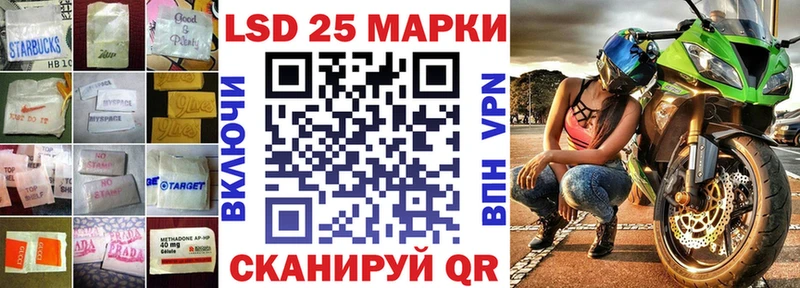 где купить наркоту  Домодедово  LSD-25 экстази ecstasy 