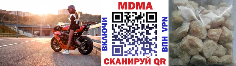 МДМА молли  кракен онион  Домодедово 