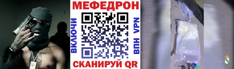 Меф кристаллы Домодедово