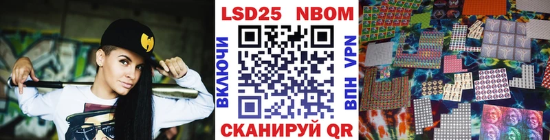 Марки N-bome 1,5мг  сколько стоит  Домодедово 